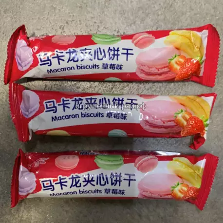 Печенье Макарон Клубника (уп. 20 шт)