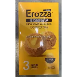 Хрустящие конфеты шарики с начинкой Сыр