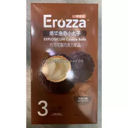 Хрустящие конфеты шарики с начинкой Шоколад