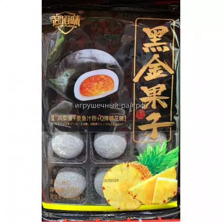 Пирожное Чёрное моти со вкусом Ананас набор 12 шт 180 гр