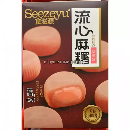 Пирожное Моти со вкусом Клубника набор 6 шт 150 гр