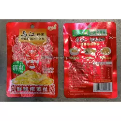 Горчица консерв.