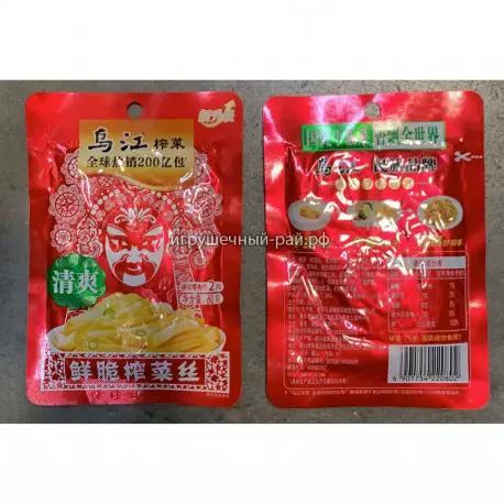 Горчица консерв.