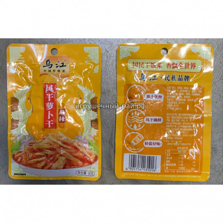 Горчица консерв. острая