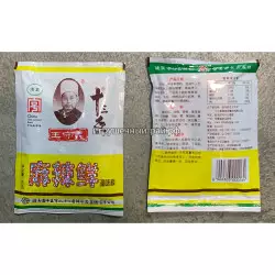 Приправа для продуктов (уп. 30 шт)