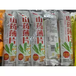 Чипсы Сметана с луком 90 гр (уп. 10 шт)