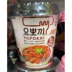 Токпокки б/п