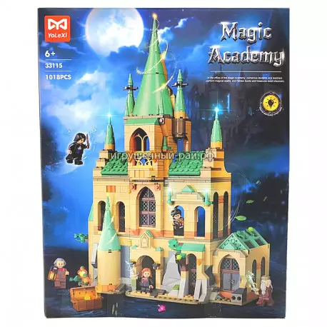 Конструктор Гарри Поттер - Кабинет Дамблдора (YoLeXi, 1018 дет) 33115