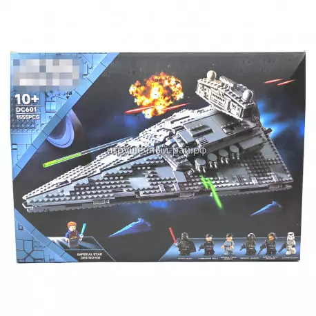 Конструктор Звёздные войны - Имперский звёздный разрушитель (1555 дет) DC601