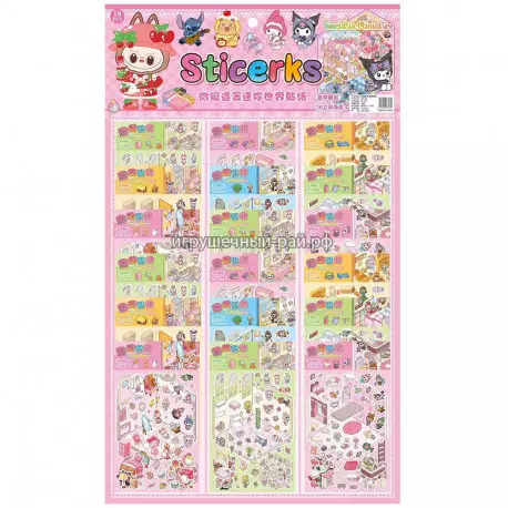 Румбокс на блистере 18 шт