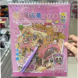 Наклейки Румбокс