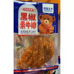 Соевое мясо Мишка пряные стики с кунжутом синяя 72 гр (уп. 10 шт)