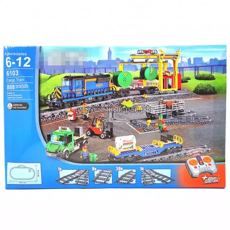 Конструктор Сити - Железная дорога: Грузовой поезд (888 дет) 6103