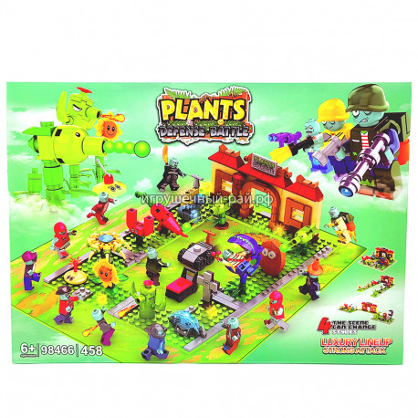 Конструктор Зомби - Битва за бежевый дом (818, 458 дет) 98466