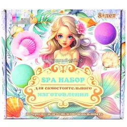 Набор Спа AR3001