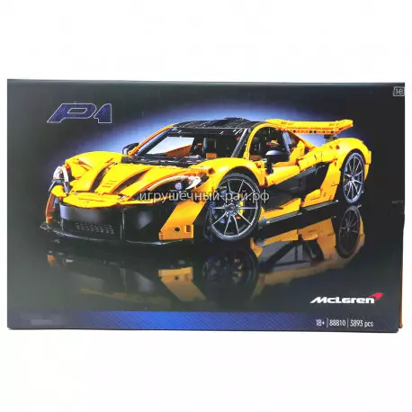 Конструктор Техник - Автомобиль McLaren P1 (3893 дет) 88810