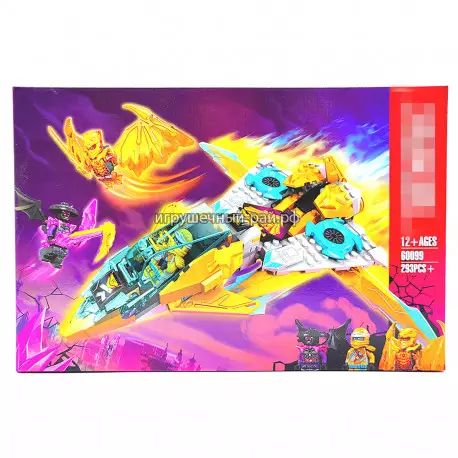 Конструктор Ниндзяго - Реактивный самолёт Зейна (3 фиг, 293 дет) 60099