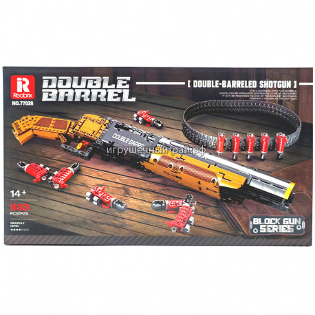 Конструктор Милитари - Двуствольный дробовик (933 дет) 77028