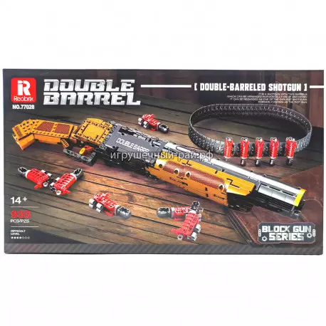 Конструктор Милитари - Двуствольный дробовик (933 дет) 77028