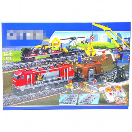 Конструктор Сити - Грузовой поезд на ПУ (5 фиг, 1084 дет) 6104