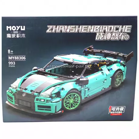 Конструктор Техник - Ниссан ГТР / Nissan GT-R (Moyu, 993 дет) MY88306