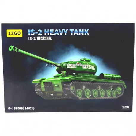 Конструктор Советский тяжёлый танк ИС-2 (1:28, 1402 дет) 97006
