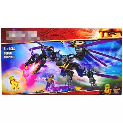 Конструктор Ниндзяго - Сражение с драконом (384 дет) 90020