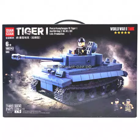 Конструктор Немецкий танк Тигр 1 / Tiger I (Quan Guan, 503 дет) 100242