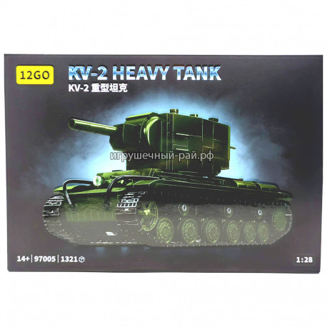 Конструктор Советский тяжёлый танк КВ-2 (1:28, 1321 дет) 97005