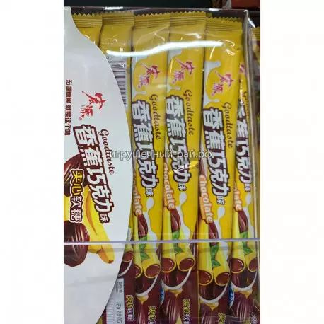 Жевательная конфета банан с шоколадом 13 гр (уп. 30 шт)