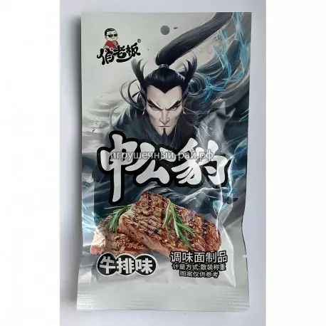 Соевое мясо Острый стейк 20 гр (уп. 30 шт)