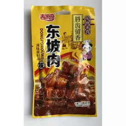 Соевое мясо Барбекю 20 гр (уп. 30 шт)