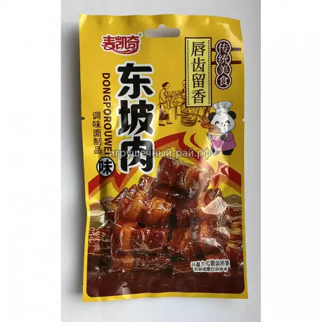 Соевое мясо Барбекю 20 гр (уп. 30 шт)