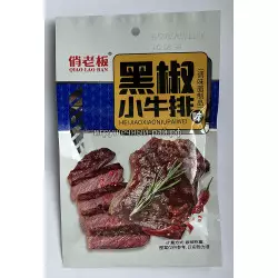 Соевое мясо Стейк 20 гр (уп. 30 шт)