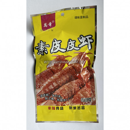 Соевое мясо Лангустин 20 гр (уп. 30 шт)