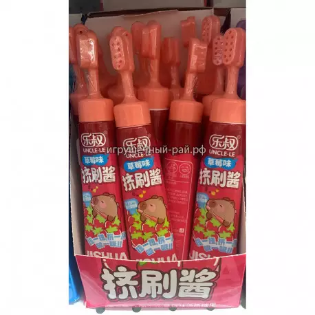 Жидкая конфета Капибара Клубника