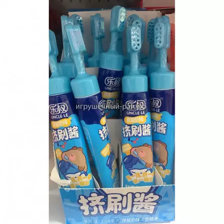 Жидкая конфета Капибара Голубика