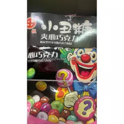 Леденецы Клоун (уп. 20 шт)