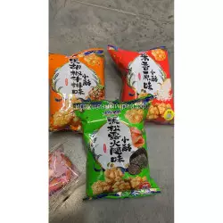 Рисовый снек в ассортименте