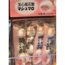 Маршмелоу с желейной начинкой Персик 20 гр (уп. 20 шт)