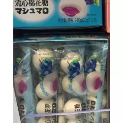 Маршмелоу с желейной начинкой Голубика 20 гр (уп. 20 шт)