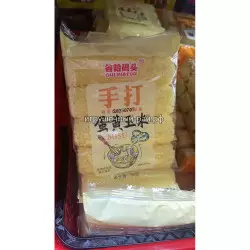 Шарики рисовые 50 гр