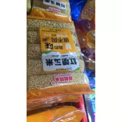 Шарики рисовые