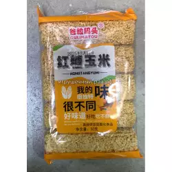 Мягкий казинак кунжутный 50 гр