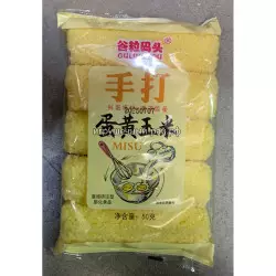 Мягкий казинак кунжутный Молоко с яйцом 50 гр