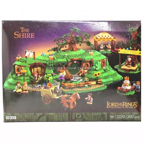 Конструктор Деревня хоббитов (2017 дет) 22251