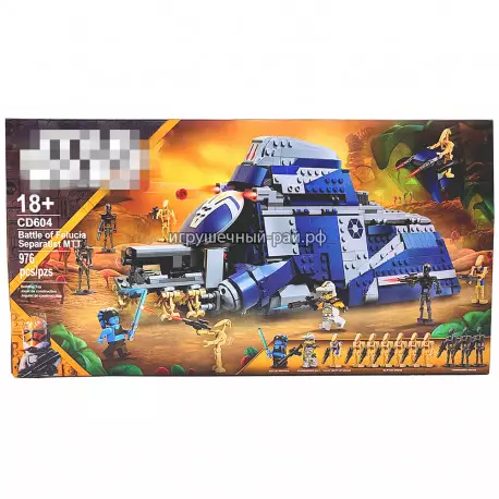Конструктор Звёздные войны - Сепаратистский MTT (976 дет) CD604