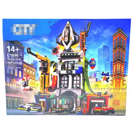 Городская Сити - Городская башня (1941 дет) C1696