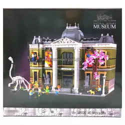 Конструктор Архитектура - Музей естественной истории (4013 дет) J2026