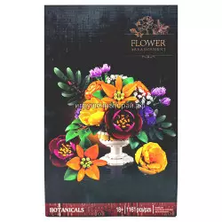 Конструктор Ботаника - Цветочная композиция (1161 дет) 3389